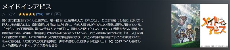 21年最新 Amazon ｄアニメストア 解約忘れで失敗しない無料体験の登録 解約方法と作品 口コミを紹介 Blog 二兎を追うものは